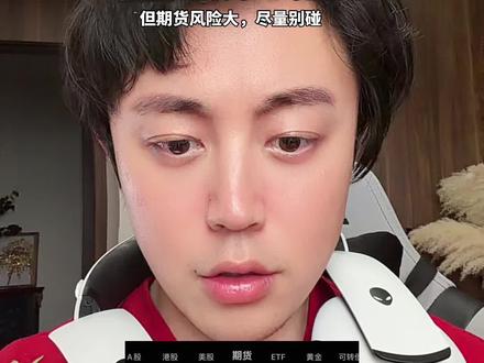 股市贵金属材料:关于期货开盘时间 #期货开盘时间