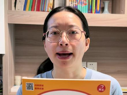 四下语文考点又难又多,赶紧给孩子准备上这本考点全归纳,有讲有练讲练结合,提前让孩子用起来,期末考试不丢分。三到六年级的都有,赶紧给孩子准备吧!#小学 #语文 #考点 #家长必读 #学霸秘籍
