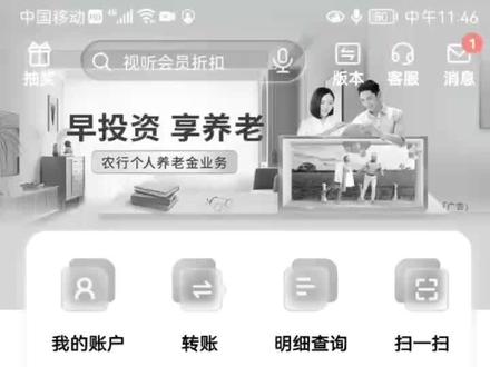 数字人民币转账任何金额送微信立减金10元,再用微信充值选立减金减十元。试点地区用农行掌银的亲,可以尝鲜体验🍎