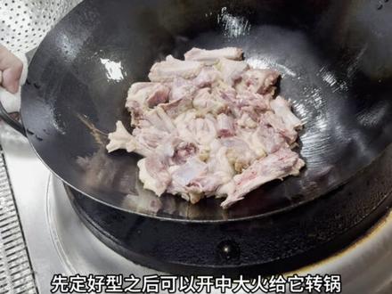 顺德名菜“火焰醉鹅”酱料配方教程!#美食教程 #抖音美食创作者