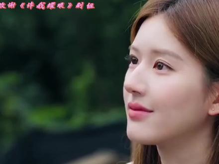 2025腾讯视频金鹅荣誉|赵露思留言感谢《许我耀眼》剧组 #赵露思#腾讯视频金鹅荣誉#腾讯视频金鹅荣剧集获奖#腾讯视频2025星光大赏#许我耀眼#