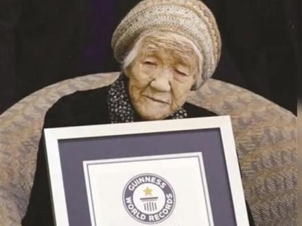119岁全球最长寿老人去世,生前 最爱碳酸饮料和巧克力#世界上最长寿的人