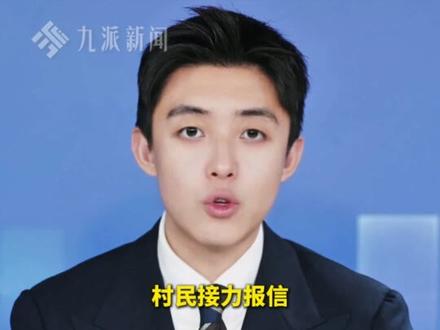 12月5日报道,2天在2地杀2人,#松原驻村辅警讲述抓捕姚某经过 :被村民迎面撞上,怀里掉出1把刀。