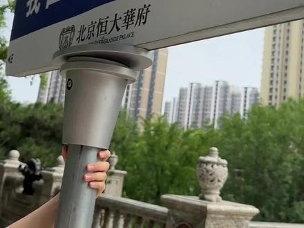 人怎么可以这么自恋!!!@张子昊 #做饭