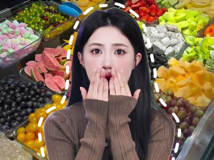 你知道什么水果的名字正反念都一样吗?#水果 #科普 #搞笑 #往来电竞 #村里有个馆