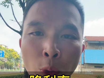 存量房利率,统一调整,不用亲自签字,#利率下调 #认房不认贷 #楼市政策详解 #降息 #房产 @DOU+上热门