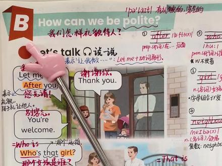 三年级下册英语人教版第7页