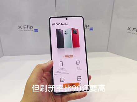 iQOO Neo8的配置介绍,高性价比手机推荐啊!#vivo #iqoo #iqooneo8 #强悍性能选iqoo