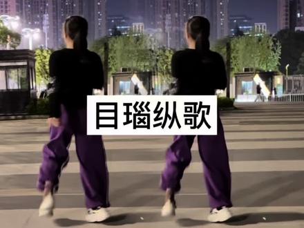 #好喜欢的曲子#目瑙纵歌 @抖音小助手