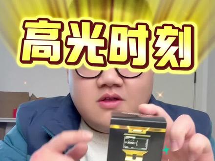 揭秘三角洲保险箱盲盒bug,每把100%出大红!!!#盲盒开箱vlog #创作者中心 #创作灵感 #三角洲盲盒#三角洲行动