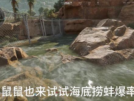 这个爆率哇哇哇#三角洲行动 #三角洲海底捞#三角洲海底捞蚌