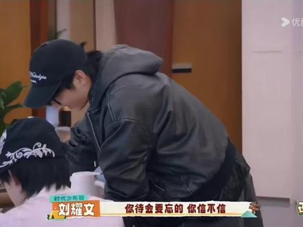 #综艺片段 哎呦!你就喷一下嘛!我想看他心疼的样子😏
#宋亚轩 #刘耀文