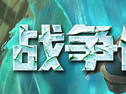 吉安娜的故事(一 ) #魔兽世界 @@抖音小助手 #游戏梦想家计划