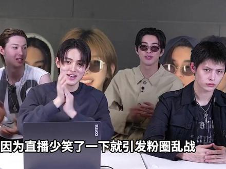 cortis游戏直播:这就上升到情商和性格的审判了? 只是因为直播少笑了一下就引发粉圈乱战,cortis是想成为五秒表了吗?眼看着才出道半年,男团cortis也是迎来了自己的男团学。#cortis #六代男团 #金主训 #严成玹 #马丁