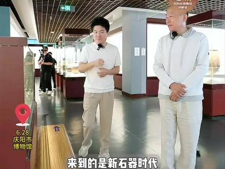宇辉在庆博
仰韶密码·尖底瓶之谜
重力汲水与酿酒的双重智慧
五千年前的生活美学与科学启蒙
#与辉同行#阅山河#庆阳市博物馆