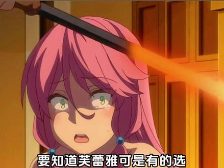 要知道芙蕾雅是有的选阿祖是没得选 #黑袍纠察队 #吐槽 #青年创作者成长计划