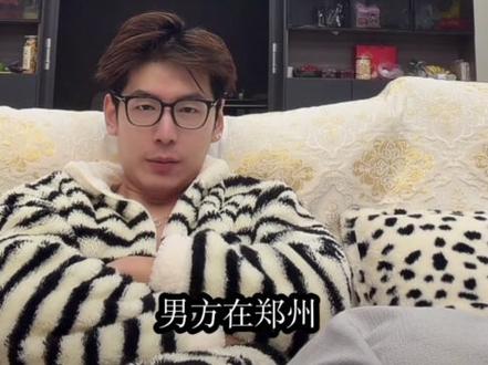 豆包你怎么什么都知道#刘琳琳#北瓜#豆包#情侣