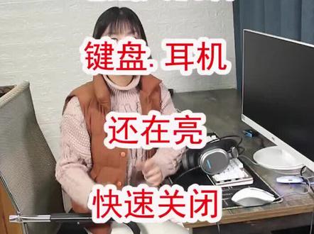 #电脑技术 办法总比困难多#组装电脑