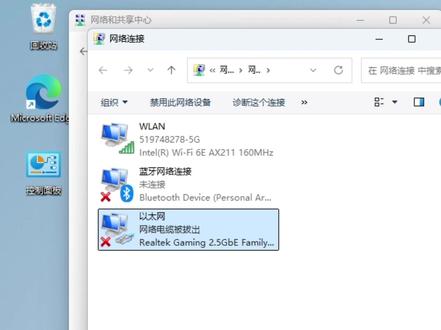 千兆宽带却只跑到百兆怎么办 话千兆宽带的钱用百兆网速,是你不会设置,简单设置让你网速直接起飞#电脑知识 #电脑网速太慢怎么办 #千兆宽带 #宽带网速 #网速 @DOU+小助手