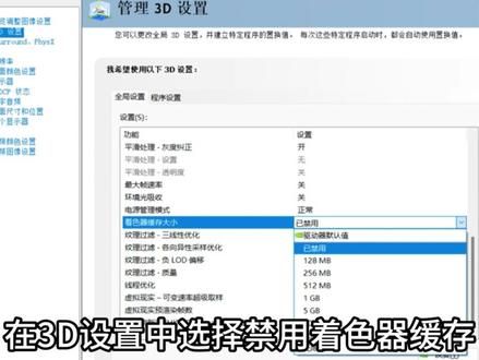 5月21日洛克王国世界新赛季优化教程!保姆解决卡顿/爆内存 洛克王国世界 PC 端问题合集解决|WeGame 登录失败 / 设备不适配 /fatal error / 闪退卡顿一网打尽,洛克王国世界卡成ppt改善 洛克王国世界卡顿掉帧/闪退/进游戏特别卡怎么改善?洛克王国手游掉帧,经常卡住好几秒,无论是剧情还是任何场合都有可能卡住游戏报错/黑屏闪退等 洛克王国世界开服后电脑端如何设置优化,出现无法启动游戏,闪退,UE4崩溃报错,fatal error报错,DLL文件报错,爆显存,游戏帧数低,卡顿卡死等常见问题的设置优化方法#洛克王国世界 #洛克王国世界卡顿 #洛克王国世界掉帧 #洛克王国世界优化 #洛克王国世界闪退