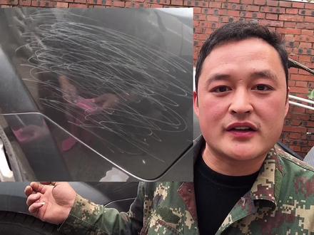 修理厂小伙故意把车子划满划痕,就为了教大家怎么不喷漆处理划痕