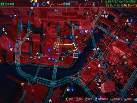 #赛博朋克2077NCPD任务及物品史诗 外界盘(网络接入仓插件增加ram)