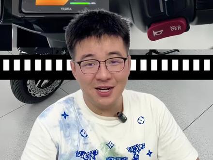 雅迪白鲨按键,保姆级教学!#电动车 #雅迪电动车 #雅迪白鲨 #电动车知识分享 #福州电动车