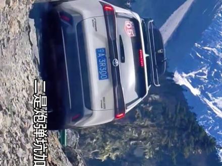 甲应村通行攻略 #雪域天路 #丙察察#自驾游 #自驾219#甲应村 2026年5月4日的路况实录。你能不能去,取决于你的车、车技、勇气、运气和天气。