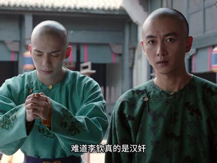 好朋友成为陌路人就是一瞬之间。#古平原#大生意人#大生意人中式经商法则