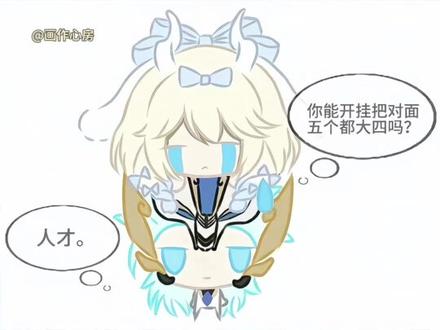 王者荣耀瑶妹挂件p图教程来了~素材来源:@甜᳐妹᳐੭ 瑶趴头上q版#王者修图 #瑶妹挂件 #醒图焚决的神 #醒门永存 #人类对醒图的开发不足百分之一 澜和瑶的图片 瑶下来刷盾图片 下来刷盾图片制作教程 下来刷盾图片素材 澜和瑶 马超和瑶 修图王者 王者截图