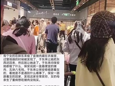 “一个企业好不好 人民最有发言权”#胖东来