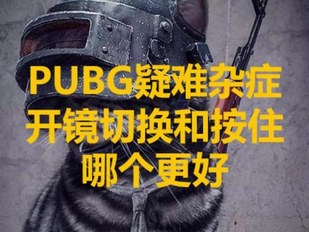 能给这么多队员解决问题是我的荣幸#吃鸡神器 @抖音小助手