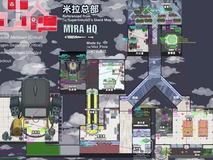 【名游社】Amongus教程6:社长教你第2张地图全任务 #amongus太空狼人杀