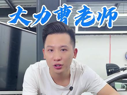 第八集 高压互锁原理 #新能源汽车