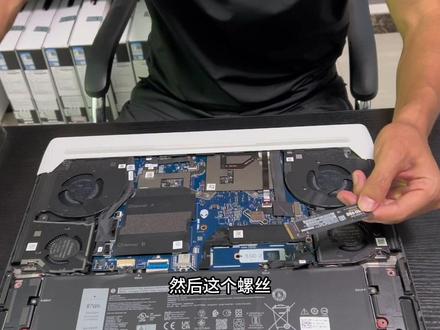 alienware外星人笔记本升级固态硬盘!