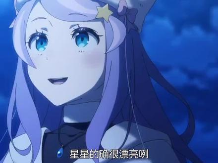 486见到了围巾多娜 并表示这里的风景很不错呀 多娜狐也认同 486直接表明 并询问,叫我来这里的目的是什么?
我是在与你本人多娜狐说话
多娜狐确定要我表明 那我倒问问你了 菜月昴你到底是谁?夏乌拉跟你与有什么关系?486顿时有点哑口表示 真不认识 以及这些鸟也不是他安排的 多娜狐说你这样解释可信度不高 安娜从最开始的时候就调查你了,但你的经历直到现在也没有查清楚 唯一了解的也就是王选之前那些小事 后面你就如同开挂一样 打败怠惰 讨伐了白鲸 486表示碰巧而已 也不是自己一人的功劳 你和安娜就非要当国王吗?即使刚当上 后面就要放手 多娜狐表示必须的 安娜有必须做到的理由以及众人的期望都在她身上 紧接着这时尤里乌斯冒了出来说 这是什么意思 你究竟是谁?在多娜与486被震惊的同时 多娜假扮安娜 只是跟486开玩笑 尤里乌斯直接拔键表示别装了我都听见了 多娜狐没办法并解释 自己是人工精灵 与安娜生活了几年 在与水门都市的战斗中 因与你受其影响 为了防止忘记 把身体权给了我 但也导致回不去了 486也帮忙 解释 之所以486,第一个知道是因为第一个拆穿了多娜狐 顿时尤里乌斯 道心破碎 自己陷入深深的自责中 作为王国骑士 你是阵营中不可缺失的关键人员没有第一时间发现 同时询问 多娜狐当时为什么那么消耗自身不知在损耗安娜的身体吗?
多娜狐却说当时 也没有想到会是这样 一着急原形毕露了 尤里乌斯听完后收回了剑并让她明天与其众人 解释清楚一切 486表示尤里乌斯 你难道就不再跟我说什么吗?尤里乌斯却说486 我很感谢你 但这是我方阵营的事情 还请你别插手 抱歉 离开了 剩486一人留这#从零开始的异世界生活第四季 #尤里乌斯 #安娜塔西亚 #日漫 #动漫推荐