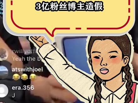 巨 大 丑 闻 !! #野兽先生 #mrbeast #油管