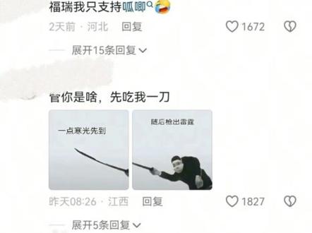 看到女的在那舔舔舔舔舔舔舔舔舔舔舔舔舔舔舔舔舔舔舔舔舔舔舔舔舔舔舔舔舔舔舔舔见到男的又叫叫叫叫叫叫叫叫叫叫叫叫叫叫叫叫叫叫叫叫叫叫叫叫叫叫叫叫叫叫咋不去给自己割了#福瑞 #兽设 #魅女 #文案 #furry