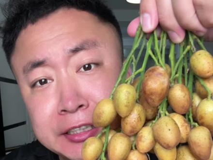 #美食测评 小众奇葩水果