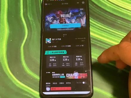 《畅游分享》异环玩家必看!抽卡分析工具下载全教程
一键搞定抽卡数据统计,非酋也能看清概率
#异环抽卡分析工具 #异环攻略 #异环抽卡 #异环新手教程