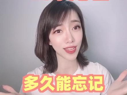 大家来聊一聊:#十二星座 失恋后多久才能不难过~