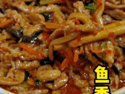 厨房小白,在家里落地实操的鱼香肉丝做法,段小段细节教程分享#鱼香肉丝#鱼香肉丝做法