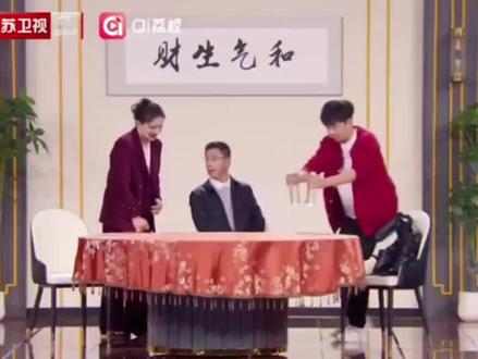 #热门 #江苏卫视跨年 江苏人民真的顶😂