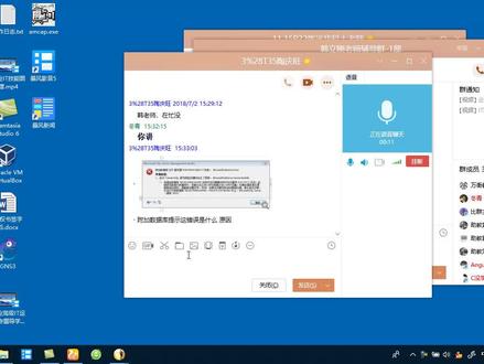 SQL2005数据库质疑解决办法