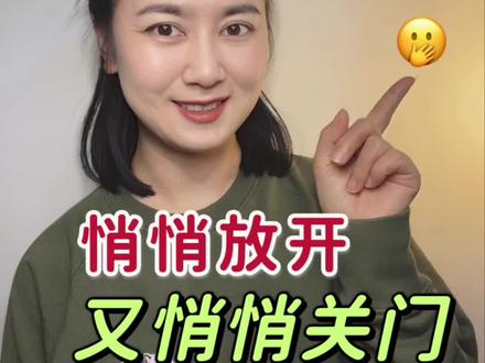 手慢无?悄悄提醒一下基金限额这事 #基金 #纳指限额 #基金额度