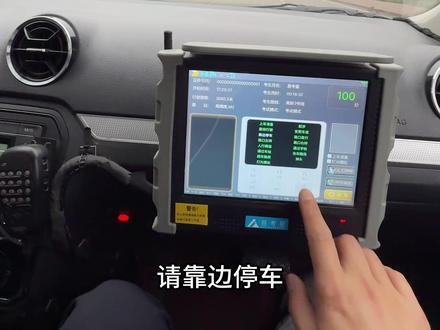 科目三靠边停车(满分100)一把过,接好运 #科目三 #靠边停车 #考试合格 #赖师傅教你开车