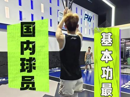 徐杰三分自投自抢为什么这么快 徐杰一定是目前国内球员基本功最扎实的球员之一#篮球 #篮球技巧 #创作者扶持计划