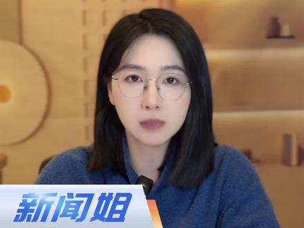 单价不超过6000元,最高补贴500元!数码产品国补标准来了!商家会不会先涨价再补贴?国补和地补能叠加吗?如何领取补贴?一条视频说明白 #手机平板购新补贴方案来了 #广电V光 @抖音小助手