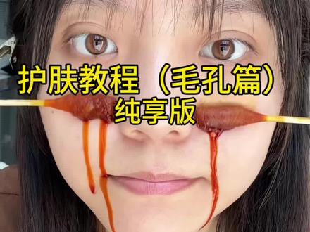 谢谢大家一直这么喜欢我,我之后肯定会坚持出淡🐱空教程的,家人们都快来跟着一起练呀!
#干货分享#创造者中心#毛孔护肤#vlog#热门