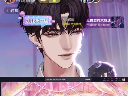 就只录到了一点点🤏,大家一起看#长9之寂